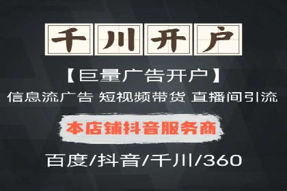 SEM外包助力企业提升品牌知名度案例