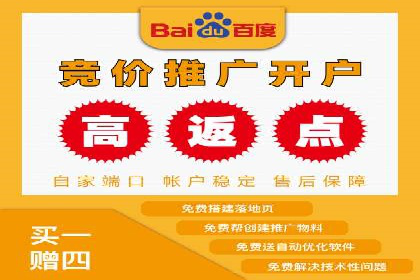 百度推广代运营公司助力企业提升竞争力案例分享