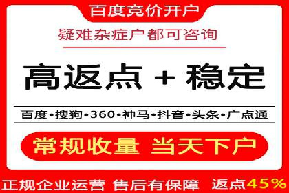 百度信息流广告推广策略分析