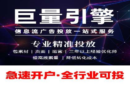 竞价SEM托管全解析：如何实现精准营销